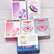 Eagle brand electric shear blade medium sand fine sand belt cloth cutting cloth cutting cloth cutting machine blade grinding industrial sandpaper