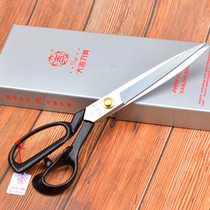 Daji imported stainless steel tailor scissors clothing scissors clothing scissors household scissors