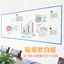 Magnetic soft whiteboard wall stickers whiteboard paper erasable blackboard stickers office writing graffiti board iron soft whiteboard stickers customization
