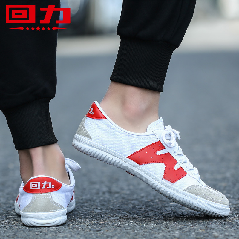 Pull back men's shoes canvas shoes volleyball sports casual shoes spring and summer track and field training shoes small white shoes women's classic running shoes