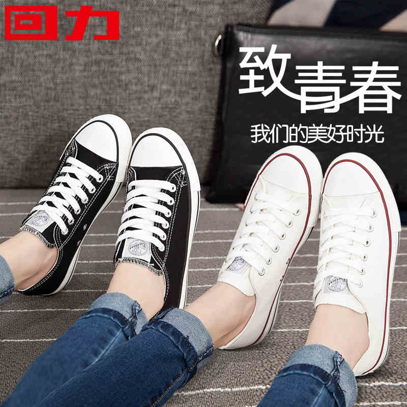 Pull back canvas shoes men's low-top autumn men's shoes Korean version trend all-match breathable cloth shoes casual women's trendy shoes men's sneakers