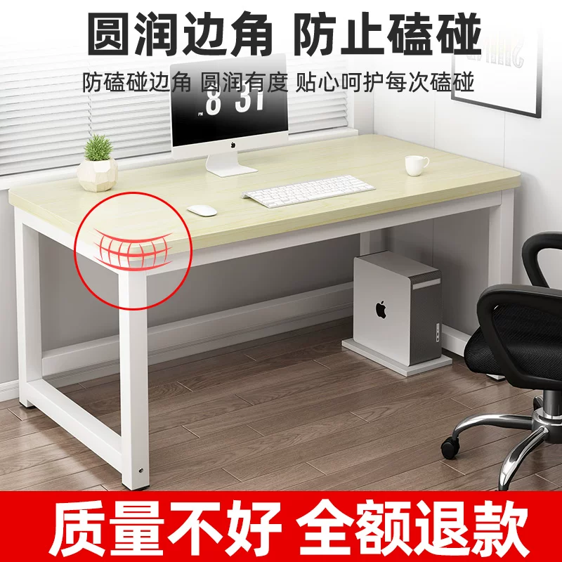 Computer desktop home learning table simple desk bedroom writing table rectangular workbench Modern desk