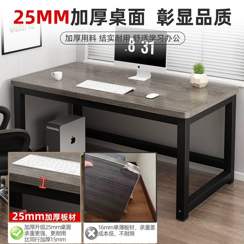 Computer desktop home learning table simple desk bedroom writing table rectangular workbench Modern desk