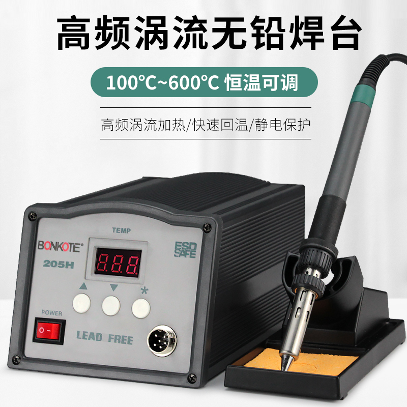 BANKOTE203H high frequency eddy current disassembly welding bench thermostatic electric soldering iron suit 90W150W electronic maintenance welders