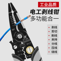 HB multifunctional wire stripping pliers special cable pulling scissors for electricians stripping pliers wire cutting pliers wire splitting pliers