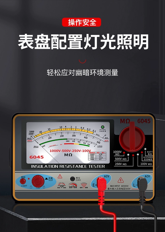 Máy kiểm tra điện trở cách điện Tianyu TY6045 Con trỏ Megohmmeter 500v1000V Megger điện tử đa chức năng