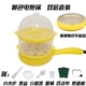 Sinh viên Ký túc xá Ký túc xá Điện Omelette Điện Omelette Pan Mini Hấp trứng tạo tác Trứng hấp Công suất nhỏ 350W - Nồi trứng nồi lẩu điện mini kangaroo