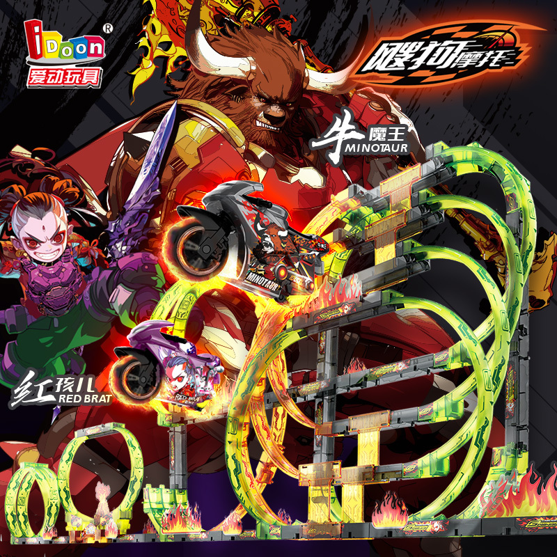 Sougou Motorcycle 25Th Anniversary Set Journey to the West Nezha Sun Wukong Car Model Dragon Palace Symphony Assembly Track Car