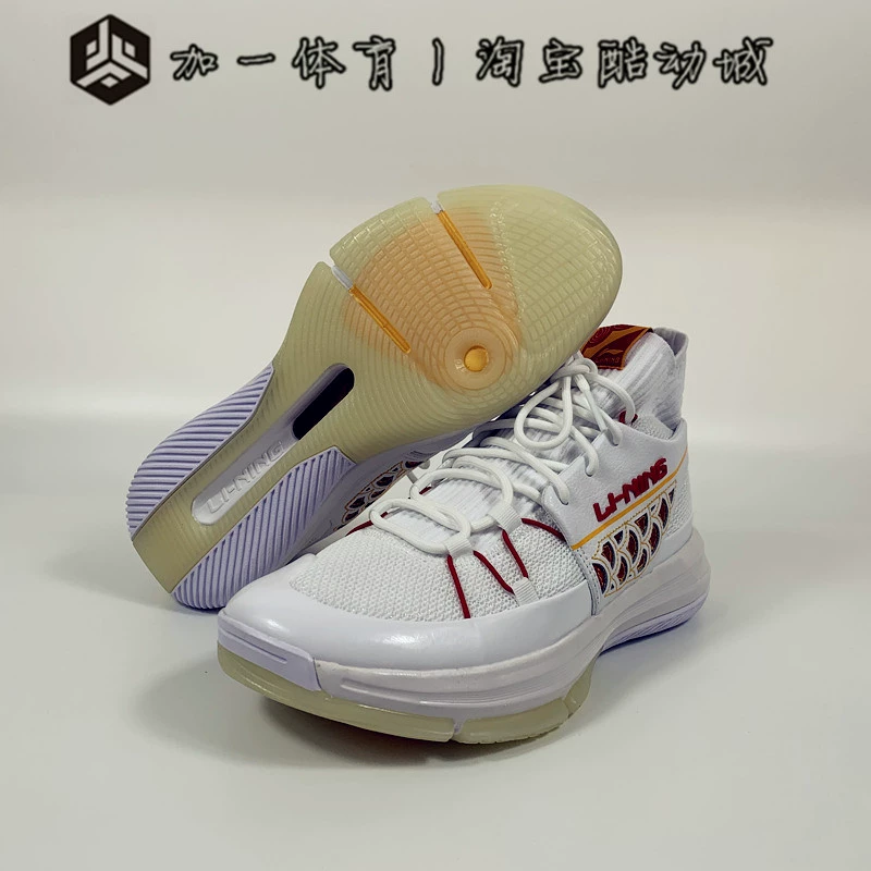 Li Ning năm đầu tiên 937 bạo chúa vảy rồng trở lại với giày bóng rổ cao cấp chung 2019 giày thể thao mới ABPP035 - Giày bóng rổ