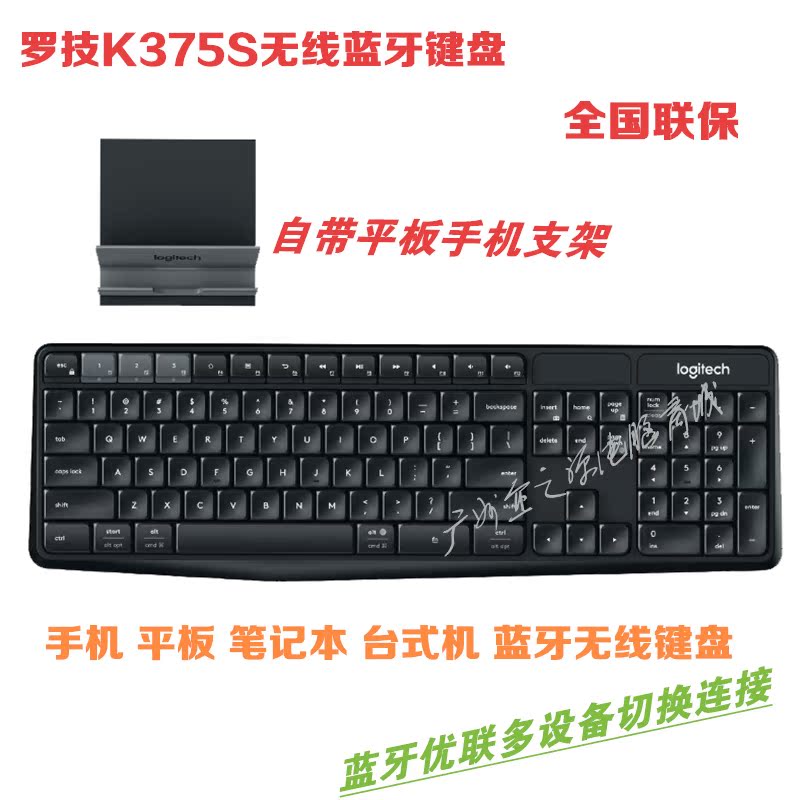 Logitech K375S Wireless Bluetooth Keyboard Mobile Keyboard Tablet Keyboard Laptop Keyboard Desktop Keyboard
