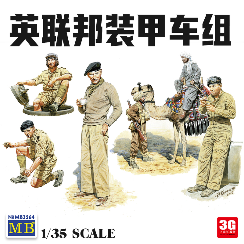 3g Model Master Box Mb3564 British Commonwealth Armoured Vehicle Crew with Camel 1/35