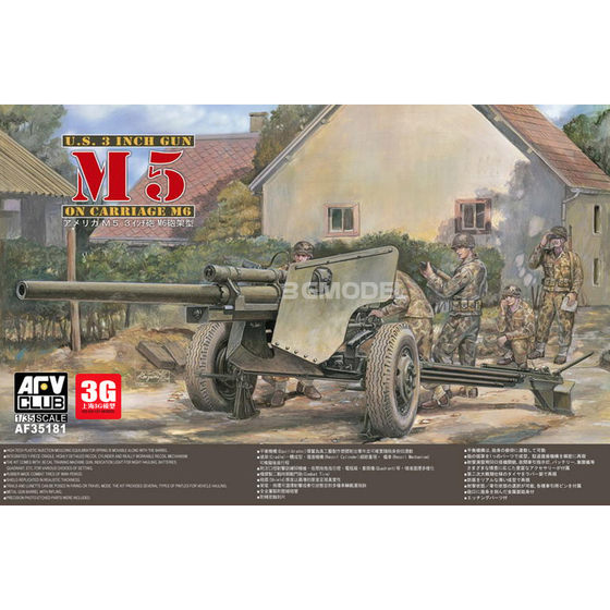 3g Model Afv Club 35181 M5 3inch Gun Late Version 1/35