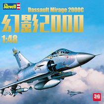 3G model Lehurevell 03813 Mirage 2000 fighter jets 1 48