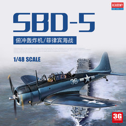 3g Model Edme Assembled Airplane 12329 Sbd-5 Dive Bomber Battle of the Philippine Sea