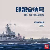 3G model VEE 57006 BB-58 USS Indiana battleship ordinary luxury 1 700