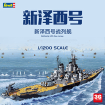 3G model Lever revell assembled ship 05183 1 1200 USS New Jersey battleship