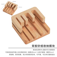 Основание для хранения на песочнице