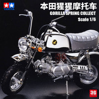 3G model Temple 16031 Honda Orangutan Gorilla Spring Collect motorcycle