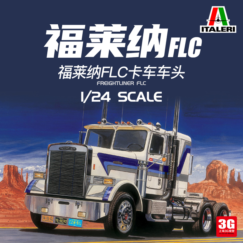 3g Model Italeri/Italy It3859 1/24 Freightliner Flc Truck Front End