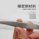 3g Model Godhand Gh-Ps-Sh Special Flat-Head Fine Tweezers for Assembly