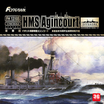 3G model Eagle Assembled Ship FH1310S British Royal Battleship HMS Agincourt Deluxe Edition