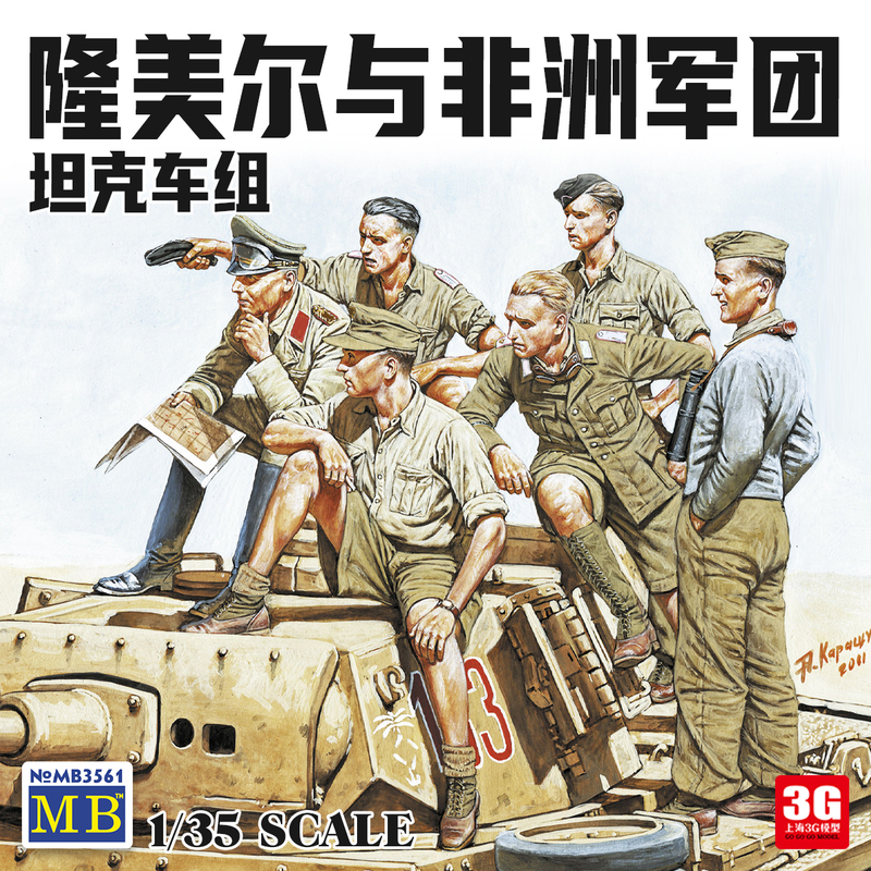 3g Model Master Box Mb3561 Longmeier and African Legion Tank Set 1/35