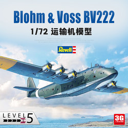 3g Model Lea/Revell 03792 1/72 Blohm & Voss Bv222 Transport Aircraft
