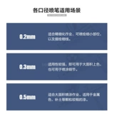 Gundam Model Color Gas Pump Spray Gun Omestic HD130 Black Flame County Shi PS289/287 Uchua S130