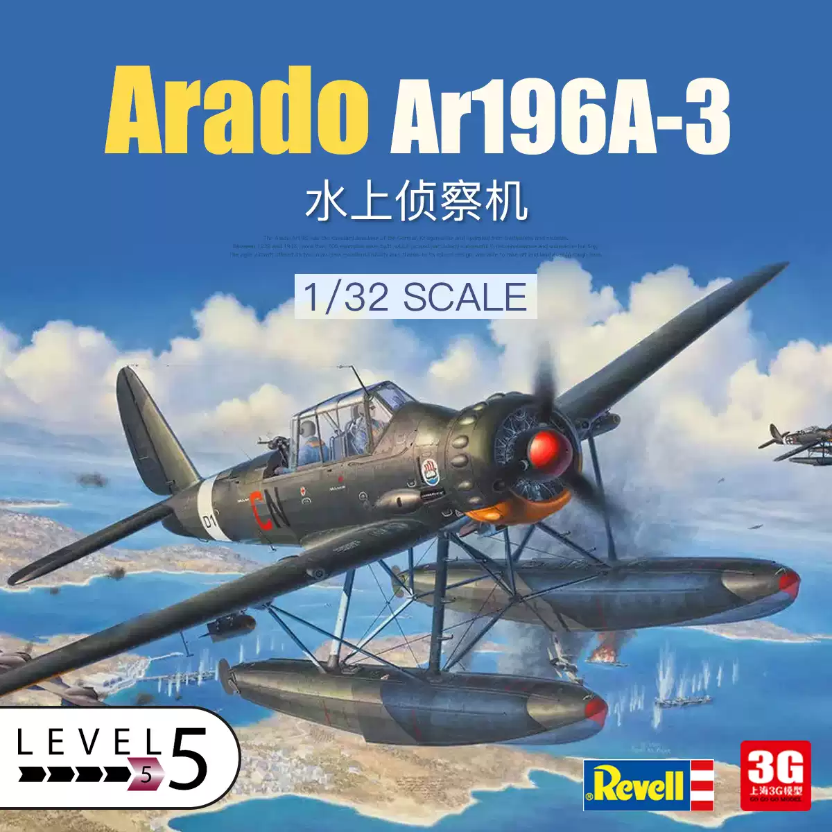 3G模型拼装飞机免胶分色中国歼-36六代战机1/144比例军模-Taobao-Tmall
