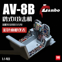 3G model Lanbo 3D color cockpit instrument 48101 AV-8B Harrier adapted to Hasegawa 07228