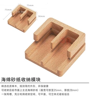 Основание для хранения на песочнице