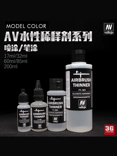 3G модель AV AV на водной основе экологически чистое питание для водопровода.