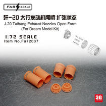 3G Fabscale FA72037 1 72 J-20 Taihang engine exhaust spray expansion state with dream model