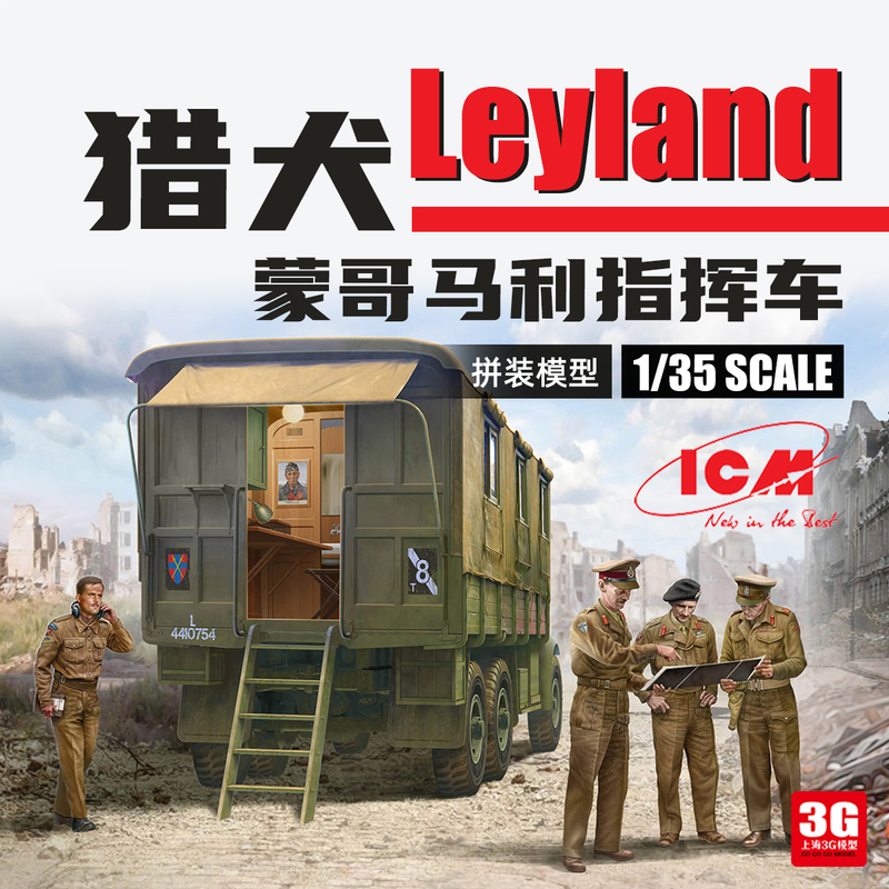 3g Model Icm Assembled Tank 35604 1/35 Leyland Hunting Dog Montgomery Command Vehicle