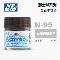 N95 (прозрачный черный)