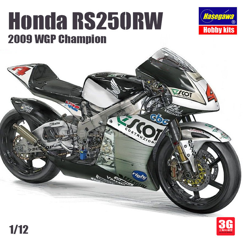 3g Model Hasegawa Assembled Car Model 21501 Honda Rs250Rw Racing Car 2009 Wgp 1/12