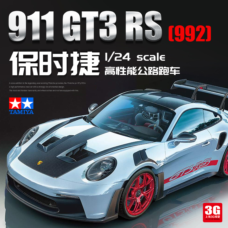 3g Model Tamiya Assembled Car 24370 1/24 Porsche 911 Gt3 Rs (992) Sports Car