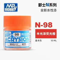 N98 (флуоресцентный апельсин)