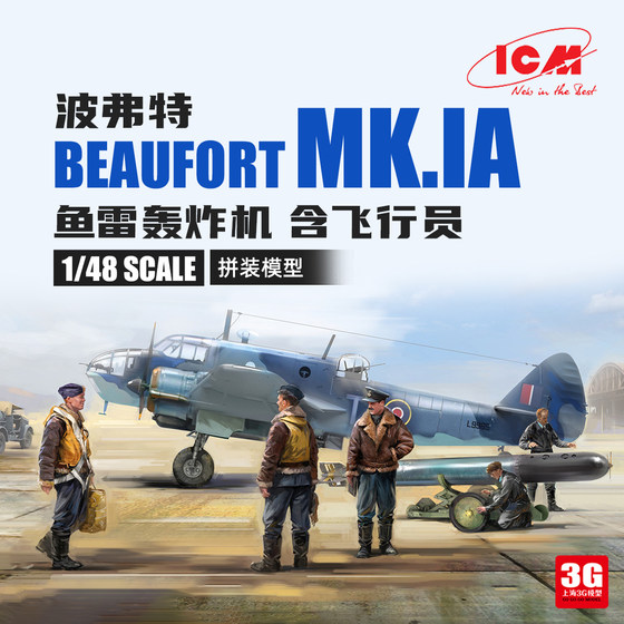3g Model Icm Assembled Aircraft 48313 1/48 Beaufort Mk.Ia Including Pilot