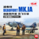 3g Model Icm Assembled Aircraft 48313 1/48 Beaufort Mk.Ia Including Pilot