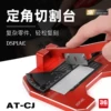 Товары от 3G模型