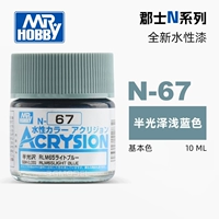 N67 (светло -голубой)