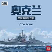 3G model VEE assembled ship 57013 Oakland USA CL-95 cruiser 1 700