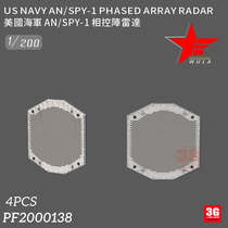 3G model ULA 3D resin print PF2000138 American AN SPY-1 phased array radar 4pcs