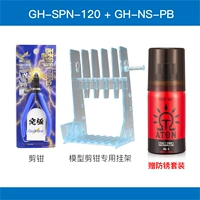 CARSHIP SPN-120+Специальная подвесная полка