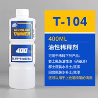 Обильная синяя этикетка разбавила 400 мл