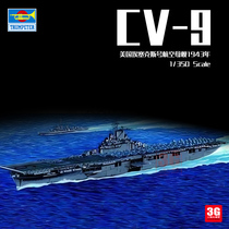 3G model Trumpeter 05602 1 350 American CV-9 Essex aircraft carrier 1943