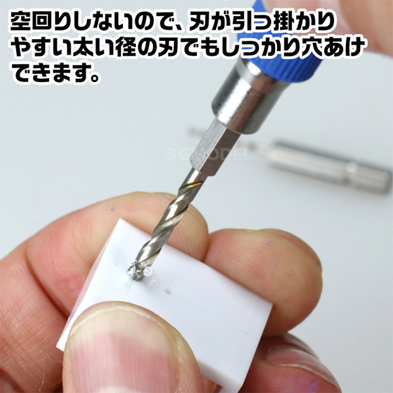 3g Model Godhand Gh-Pbq Hexagonal Shaft Special Handle, Shaft Diameter 4.0mm