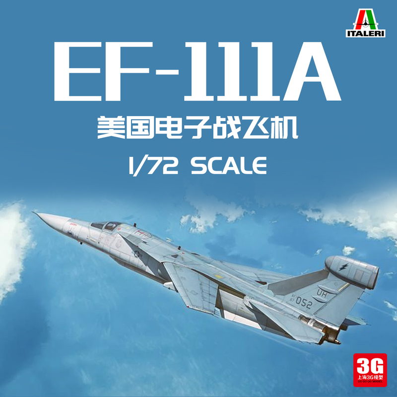 3g Model Italeri/Italy It1235 1/72 American Ef-111A Electronic Warfare Aircraft 3g Model Italeri/Italy It1235 1/72 American Ef-111A Electronic Warfare Aircraft