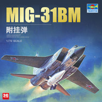 3G model Trumpeter assembled aircraft 01697 MiG-31BM fighter with bombs 1 72